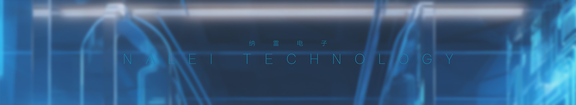 關(guān)于我們
